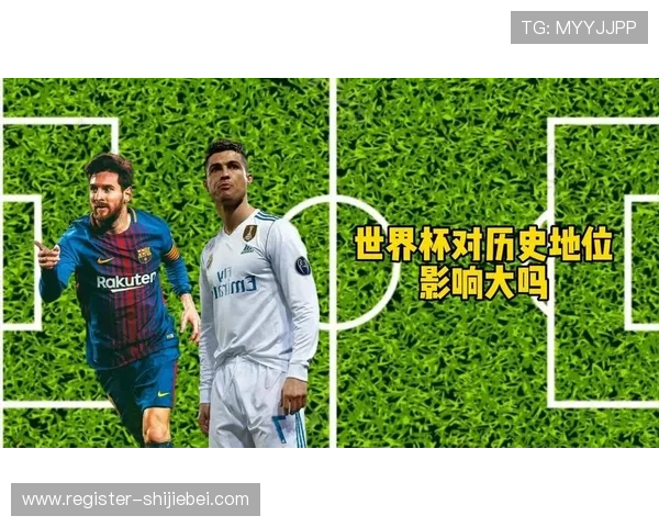 世界杯进球最多的人是谁他在足球史上的地位和影响力分析