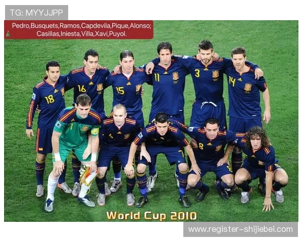 世界杯魔咒：历史上连续出局的国家和背后原因分析