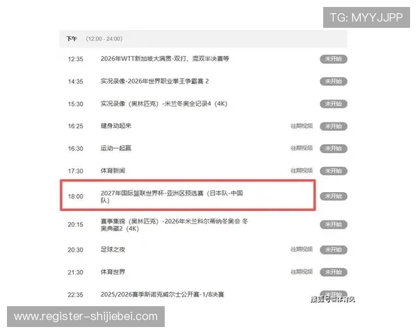 2024年世界杯官网网址官方入口，详细介绍赛事安排、直播频道及票务购买指南