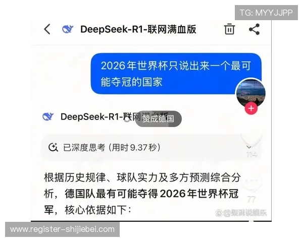 2026年世界杯冠军赔率预测及影响因素全面解析 2026年世界杯冠军赔率预测及影响因素全面解析